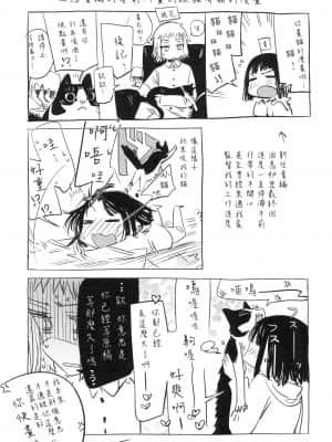 [風的工房][幾花にいろ] 丹（あか）_風的工房 211