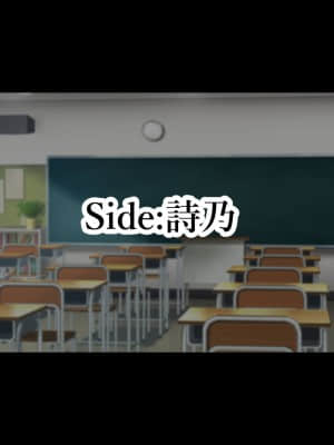 [親子丼 (貞五郎)] 約束―義妹・詩乃が僕に隠れてシていた事― (本篇)_240