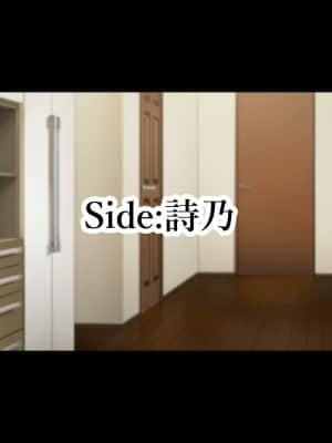 [親子丼 (貞五郎)] 約束―義妹・詩乃が僕に隠れてシていた事― (本篇)_197