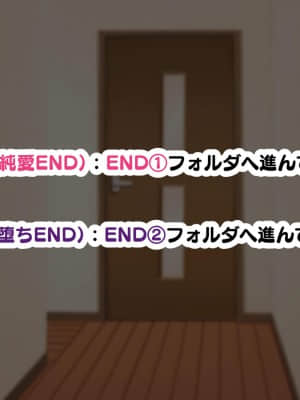 [親子丼 (貞五郎)] 約束―義妹・詩乃が僕に隠れてシていた事― (本篇)_658