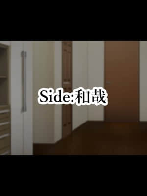 [親子丼 (貞五郎)] 約束―義妹・詩乃が僕に隠れてシていた事― (END2_堕ち)_END2_0138_ボテ腹なし