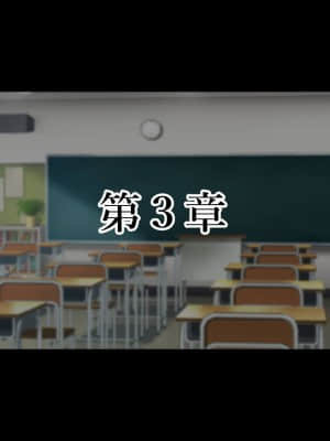 [親子丼 (貞五郎)] NTR催眠アプリ～好きなあの子と生意気少女を催眠アプリで寝取っちゃえ～_102