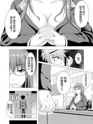 [akiha&赤髭] おっパブで妹とHしちゃった…～こんなところで、何ヤッてんのよ!～(1) [雷电将军汉化]_02