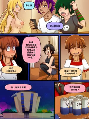 [Axi Stories] The Exchange Student [GABA汉化组]_07