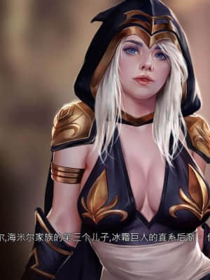 [Firolian] LeagueNTR (League of Legends) - Warmother #1 [Chinese] [CR9]_017