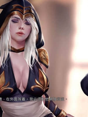 [Firolian] LeagueNTR (League of Legends) - Warmother #1 [Chinese] [CR9]_027