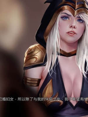 [Firolian] LeagueNTR (League of Legends) - Warmother #1 [Chinese] [CR9]_075