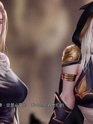 [Firolian] LeagueNTR (League of Legends) - Warmother #1 [Chinese] [CR9]_010