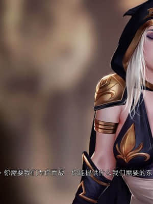 [Firolian] LeagueNTR (League of Legends) - Warmother #1 [Chinese] [CR9]_043