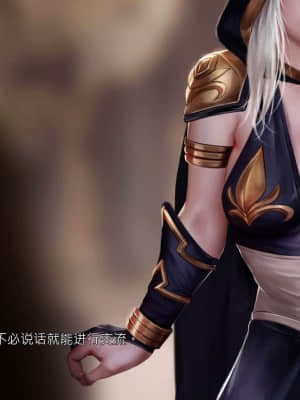 [Firolian] LeagueNTR (League of Legends) - Warmother #1 [Chinese] [CR9]_048