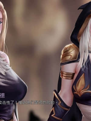 [Firolian] LeagueNTR (League of Legends) - Warmother #1 [Chinese] [CR9]_007