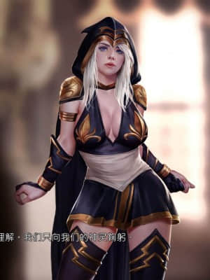 [Firolian] LeagueNTR (League of Legends) - Warmother #1 [Chinese] [CR9]_036