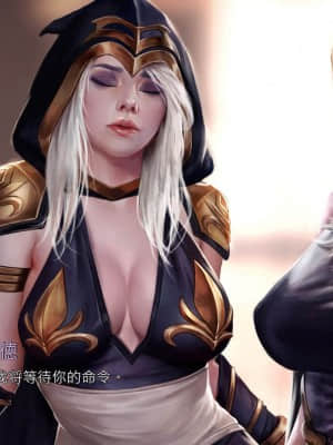 [Firolian] LeagueNTR (League of Legends) - Warmother #1 [Chinese] [CR9]_056