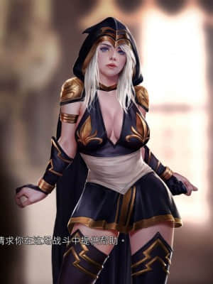 [Firolian] LeagueNTR (League of Legends) - Warmother #1 [Chinese] [CR9]_038