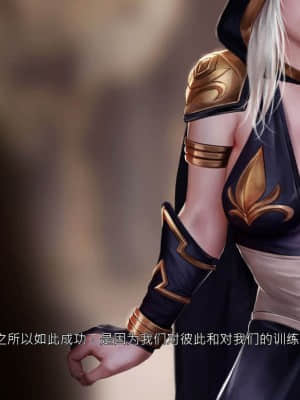 [Firolian] LeagueNTR (League of Legends) - Warmother #1 [Chinese] [CR9]_047