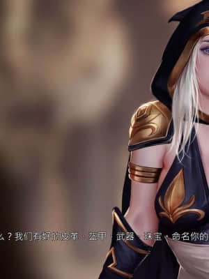 [Firolian] LeagueNTR (League of Legends) - Warmother #1 [Chinese] [CR9]_044