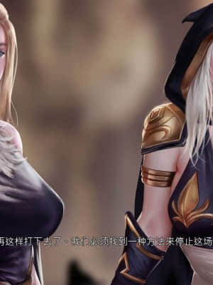 [Firolian] LeagueNTR (League of Legends) - Warmother #1 [Chinese] [CR9]_008