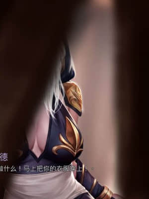 [Firolian] LeagueNTR (League of Legends) - Warmother #1 [Chinese] [CR9]_023