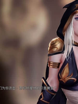 [Firolian] LeagueNTR (League of Legends) - Warmother #1 [Chinese] [CR9]_039