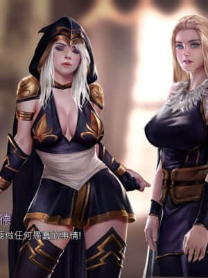 [Firolian] LeagueNTR (League of Legends) - Warmother #1 [Chinese] [CR9]_031