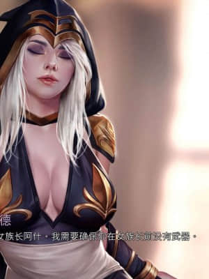 [Firolian] LeagueNTR (League of Legends) - Warmother #1 [Chinese] [CR9]_020