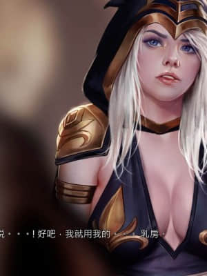 [Firolian] LeagueNTR (League of Legends) - Warmother #1 [Chinese] [CR9]_085