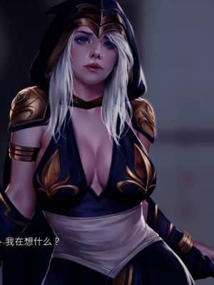 [Firolian] LeagueNTR (League of Legends) - Warmother #1 [Chinese] [CR9]_061