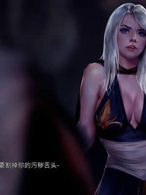 [Firolian] LeagueNTR (League of Legends) - Warmother #1 [Chinese] [CR9]_185