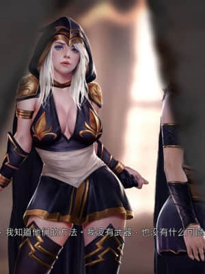 [Firolian] LeagueNTR (League of Legends) - Warmother #1 [Chinese] [CR9]_021