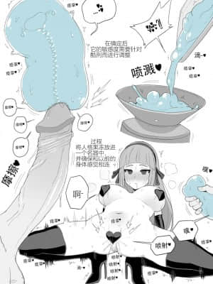 [JJ.JJ] Personality Excretion torture [Chinese]_2