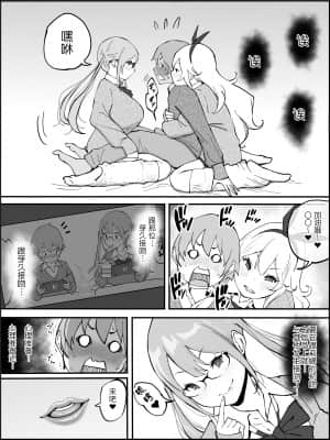 [RJ331780] (マンガ) [あいるあいる] 僕にハーレムセフレができた理由 [鬼畜王汉化组]_031