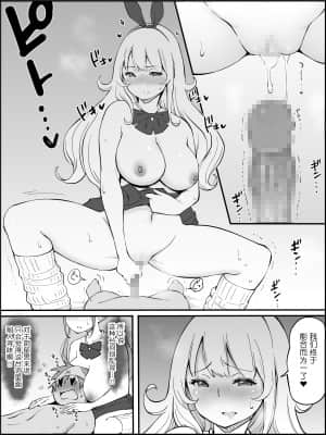 [RJ331780] (マンガ) [あいるあいる] 僕にハーレムセフレができた理由 [鬼畜王汉化组]_144