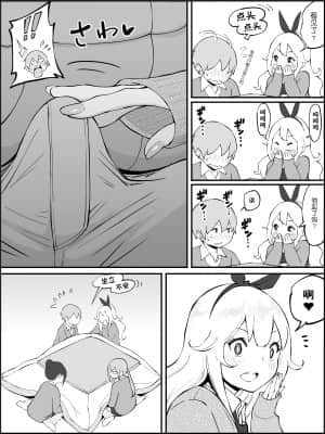 [RJ331780] (マンガ) [あいるあいる] 僕にハーレムセフレができた理由 [鬼畜王汉化组]_017