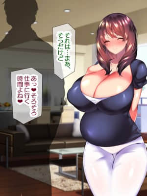 [親子丼 (貞五郎)] 大嫌いなチャラ男先輩にドスケベ催眠をかけられてエロエロセックスにどっぷりハマってしまう清楚系JK夏帆ちゃん 秋乃・母娘丼編_556