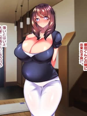 [親子丼 (貞五郎)] 大嫌いなチャラ男先輩にドスケベ催眠をかけられてエロエロセックスにどっぷりハマってしまう清楚系JK夏帆ちゃん 秋乃・母娘丼編_558