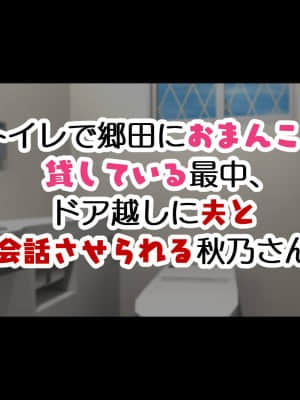 [親子丼 (貞五郎)] 大嫌いなチャラ男先輩にドスケベ催眠をかけられてエロエロセックスにどっぷりハマってしまう清楚系JK夏帆ちゃん 秋乃・母娘丼編 ミニCG集_014