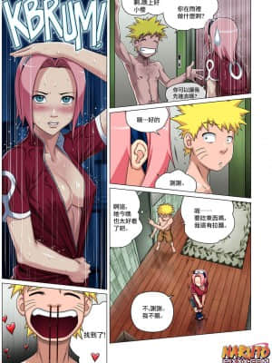 [romulo mancin｜melkor] NARUTO Sakura Comic (Colored) [GABA汉化组]_03