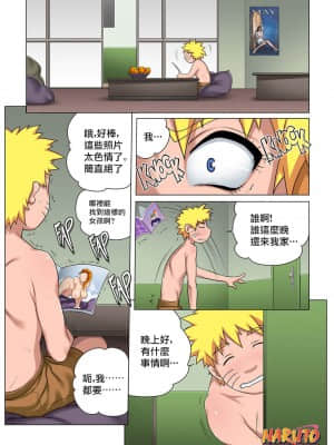 [romulo mancin｜melkor] NARUTO Sakura Comic (Colored) [GABA汉化组]_02