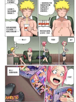 [romulo mancin｜melkor] NARUTO Sakura Comic (Colored) [GABA汉化组]_04