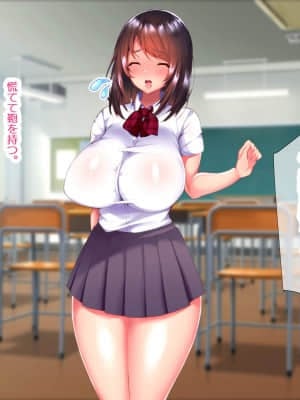 [親子丼 (貞五郎)] 大嫌いなチャラ男先輩にドスケベ催眠をかけられてエロエロセックスにどっぷりハマってしまう清楚系JK夏帆ちゃん_166