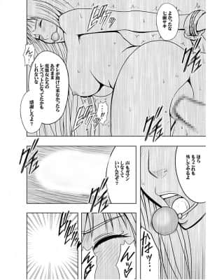 [クリムゾン (カーマイン)] 声の出せない状況でマッサージでイカされる女たち2 [Irodori Comics]_087