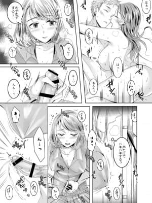 [GJ-X (yk)] おとなりさんのふたなりさん [DL版] [Irodori Comics]_015