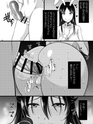 [ANDOROGYNOUS (キヨセ薫)] フタナリ手コキカラオケ [DL版] [Irodori Comics]_020