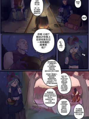 [逃亡者x新桥月白日语社] [Deadmimicked] Kindred Spirits (League of Legends)_02