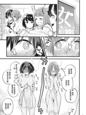 [沒有漢化] (C94) [その他大勢 (ゆかたろ)] やさしく、さわって、おくまでふれて。 (ガールズ&パンツァー)_28