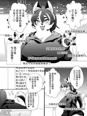 [神州国光社] [ざくろ] ひめごと配信_3