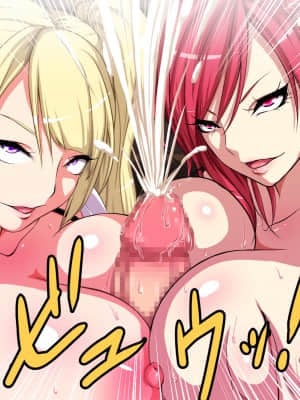 (同人CG集) [スーパーバッド] 2BITCH!! -僕を弟クンと呼ぶ姉友が家に来て-_085_SB04_083