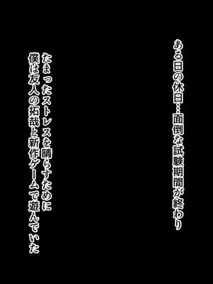 (同人CG集) [北極ホタル] 僕は友達のお母さんを孕ませたい。_A_a_00