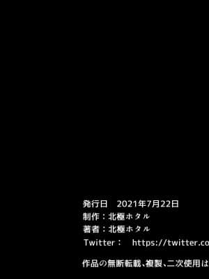 (同人CG集) [北極ホタル] 僕は友達のお母さんを孕ませたい。_A_z_Last_00