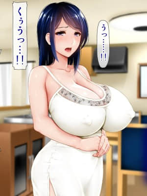 (同人CG集) [子豚の館 (らら8)] 義母の排卵日～豊満すぎるデカ乳母と、脆弱すぎた僕の理性～_1377_GH_a08_0053